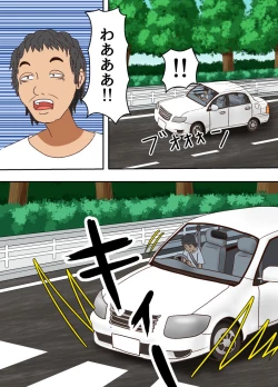 Page 13 of Shinde Yuurei ni Natta kara, Osananajimi no Joshikousei ni Noriutsutte Suki Katte Suru