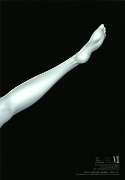 Page 28 of Gal Shota Cinderella VI