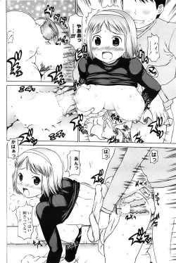 Page 168 of Comic ChoiS 2007-12 Vol.07