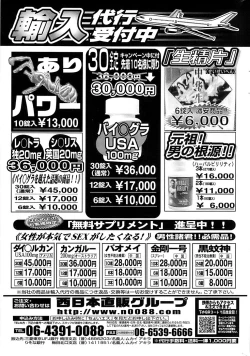 Page 229 of Comic ChoiS 2007-12 Vol.07