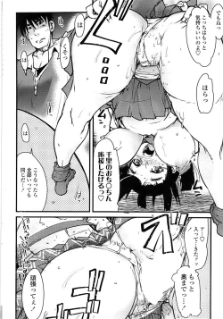 Page 22 of Comic ChoiS 2007-12 Vol.07