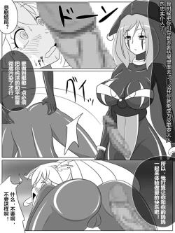 Page 18 of BAD END PEACES