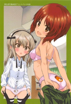 Page 7 of Alice Scramble