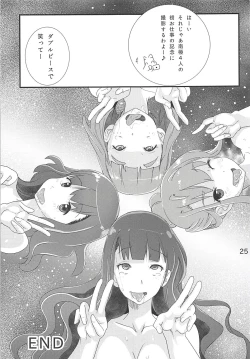 Page 24 of Nankyokugou no Oshigoto
