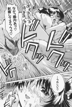 Page 124 of Ano Ko No Nureta @