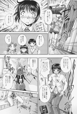 Page 38 of Ano Ko No Nureta @