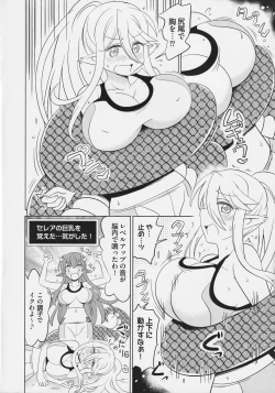 Page 35 of Monster Musume no Iru Nichijou SS ANTHOLOGY - Everyday Life with Monster Girls