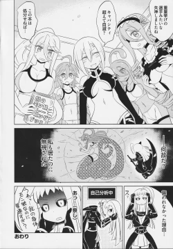 Page 41 of Monster Musume no Iru Nichijou SS ANTHOLOGY - Everyday Life with Monster Girls