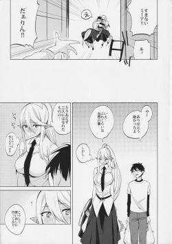 Page 44 of Monster Musume no Iru Nichijou SS ANTHOLOGY - Everyday Life with Monster Girls