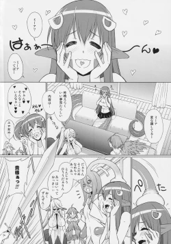 Page 53 of Monster Musume no Iru Nichijou SS ANTHOLOGY - Everyday Life with Monster Girls