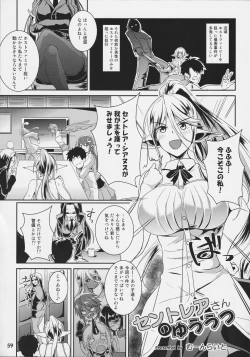 Page 58 of Monster Musume no Iru Nichijou SS ANTHOLOGY - Everyday Life with Monster Girls