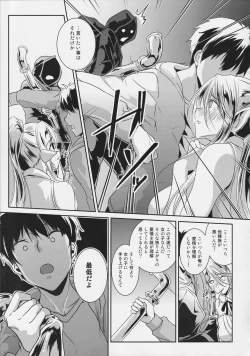 Page 64 of Monster Musume no Iru Nichijou SS ANTHOLOGY - Everyday Life with Monster Girls