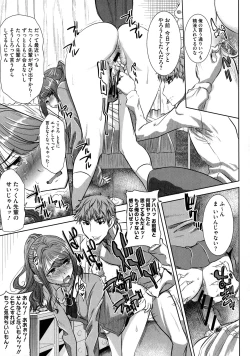 Page 100 of Ai no Musume... Sakurako - Love's Daughter Sakurako