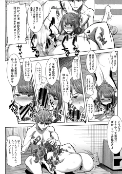 Page 91 of Ai no Musume... Sakurako - Love's Daughter Sakurako