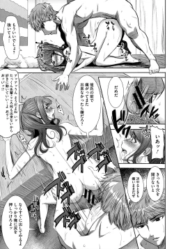 Page 94 of Ai no Musume... Sakurako - Love's Daughter Sakurako