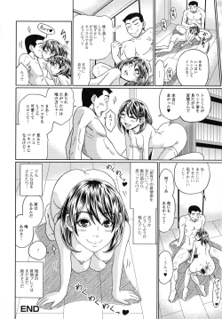 Page 103 of Suteki na Kanojo no Torokeru Jikan