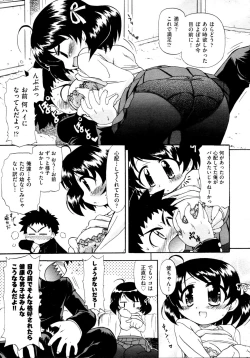 Page 205 of COMIC AUN 2009-04 Vol. 154