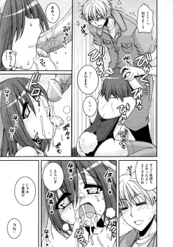 Page 289 of COMIC AUN 2009-04 Vol. 154