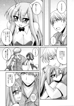 Page 301 of COMIC AUN 2009-04 Vol. 154