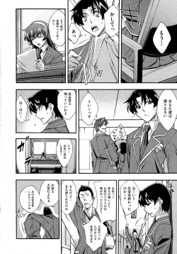 Page 328 of COMIC AUN 2009-04 Vol. 154