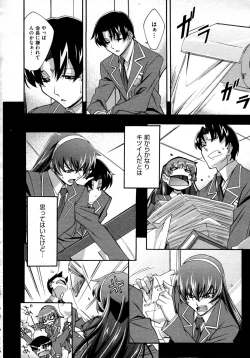 Page 330 of COMIC AUN 2009-04 Vol. 154