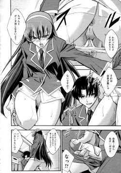 Page 336 of COMIC AUN 2009-04 Vol. 154