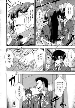 Page 338 of COMIC AUN 2009-04 Vol. 154