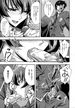 Page 339 of COMIC AUN 2009-04 Vol. 154