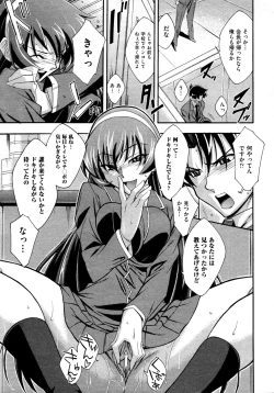 Page 341 of COMIC AUN 2009-04 Vol. 154