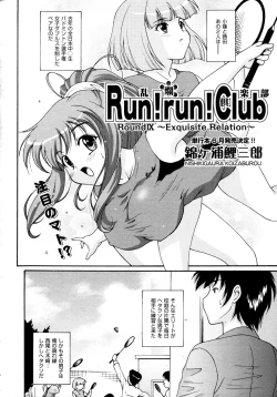 Page 352 of COMIC AUN 2009-04 Vol. 154