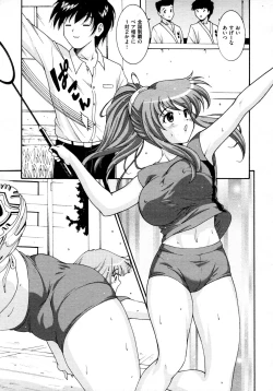 Page 355 of COMIC AUN 2009-04 Vol. 154