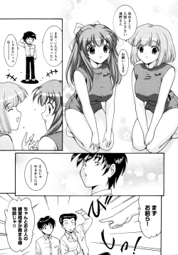 Page 369 of COMIC AUN 2009-04 Vol. 154