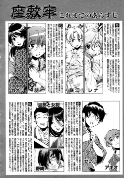 Page 372 of COMIC AUN 2009-04 Vol. 154