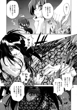 Page 377 of COMIC AUN 2009-04 Vol. 154