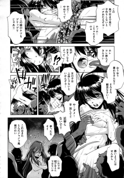 Page 378 of COMIC AUN 2009-04 Vol. 154