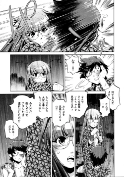 Page 381 of COMIC AUN 2009-04 Vol. 154