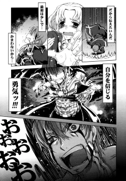 Page 437 of COMIC AUN 2009-04 Vol. 154