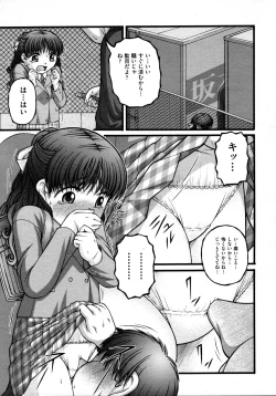 Page 447 of COMIC AUN 2009-04 Vol. 154