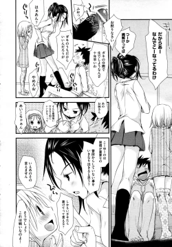 Page 46 of COMIC AUN 2009-04 Vol. 154