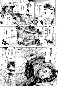 Page 473 of COMIC AUN 2009-04 Vol. 154