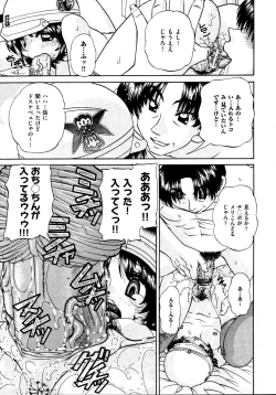 Page 477 of COMIC AUN 2009-04 Vol. 154