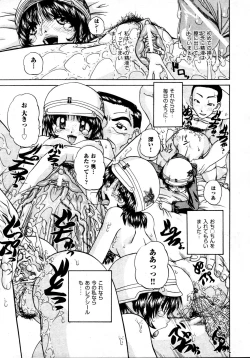 Page 479 of COMIC AUN 2009-04 Vol. 154