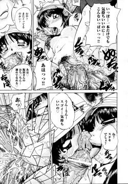 Page 483 of COMIC AUN 2009-04 Vol. 154