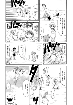 Page 493 of COMIC AUN 2009-04 Vol. 154