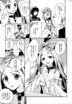 Page 99 of COMIC AUN 2009-04 Vol. 154