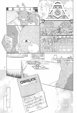 Page 7 of Puni Puni Popuri Kibun