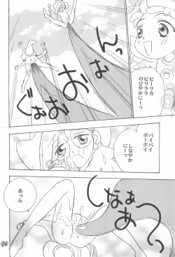 Page 28 of Ojamajo Paradise!