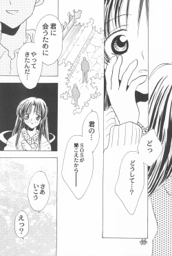 Page 59 of Ojamajo Paradise!