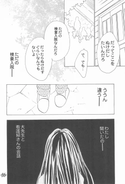 Page 60 of Ojamajo Paradise!