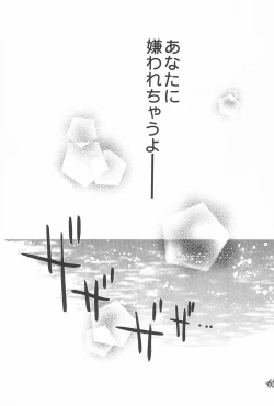 Page 69 of Ojamajo Paradise!